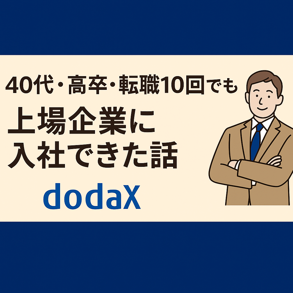 dodax
